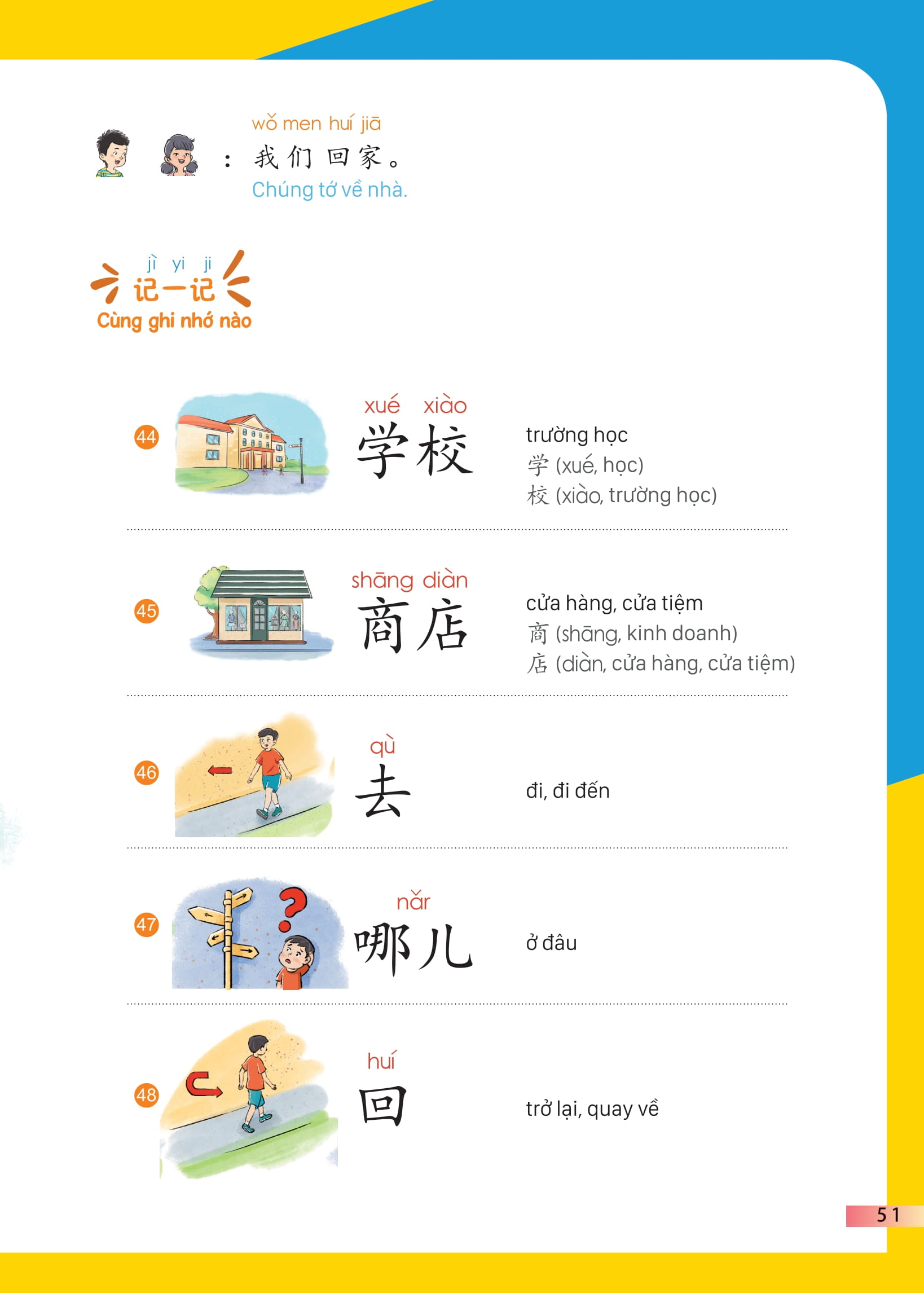 Bo
						
										
										Giao Trinh Tieng Trung Tre Em - Xin Chao Tieng Trung - Sach Giao Trinh 2