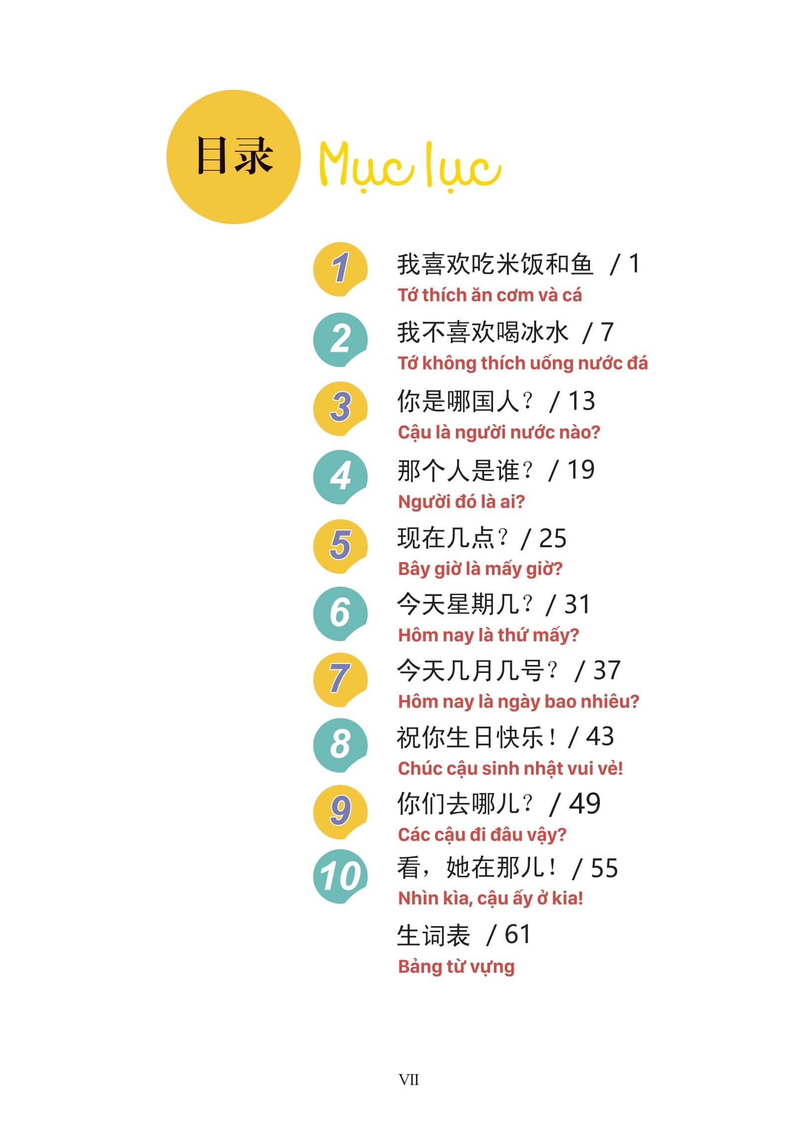 Bo
						
										
										Giao Trinh Tieng Trung Tre Em - Xin Chao Tieng Trung - Sach Giao Trinh 2