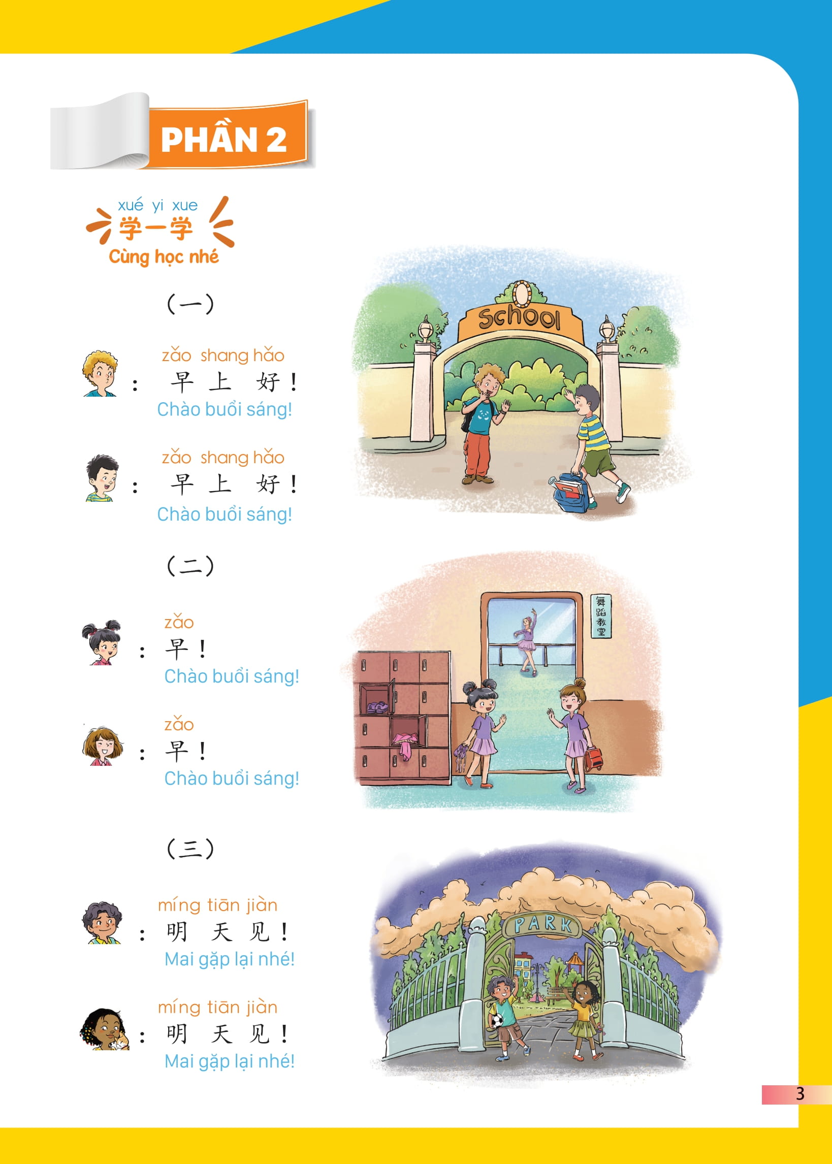 Bo
						
										
										Giao Trinh Tieng Trung Tre Em - Xin Chao Tieng Trung - Sach Giao Trinh 3