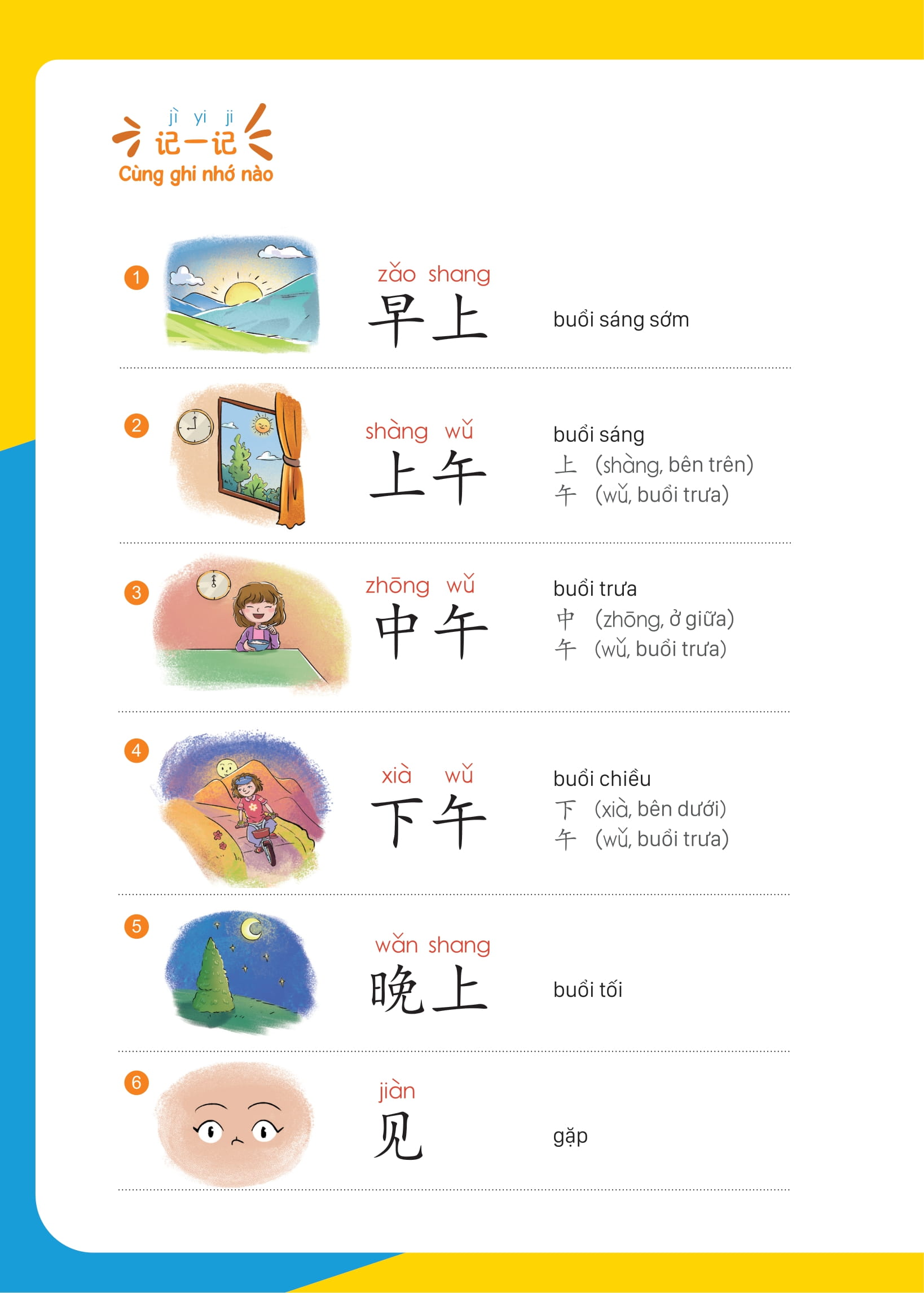 Bo
						
										
										Giao Trinh Tieng Trung Tre Em - Xin Chao Tieng Trung - Sach Giao Trinh 3