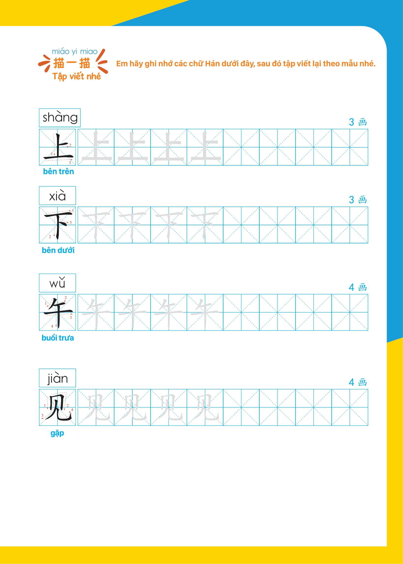 Bo
						
										
										Giao Trinh Tieng Trung Tre Em - Xin Chao Tieng Trung - Sach Giao Trinh 3