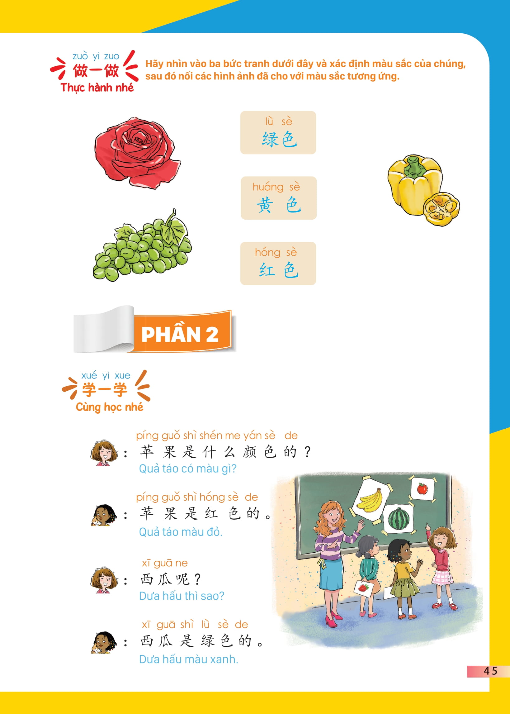 Bo
						
										
										Giao Trinh Tieng Trung Tre Em - Xin Chao Tieng Trung - Sach Giao Trinh 3