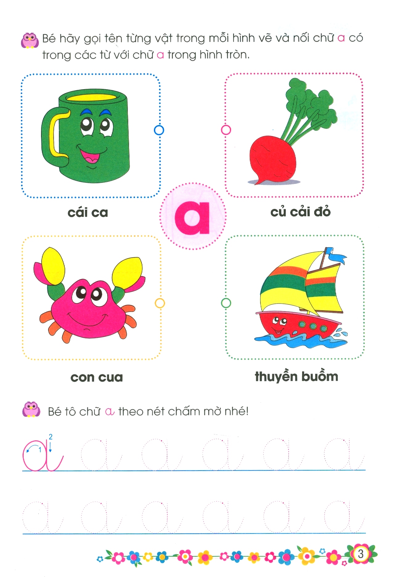 bộ giúp bé vững bước vào lớp 1 - bé làm quen với chữ cái - quyển 1 (4-5 tuổi) (tái bản 2024)