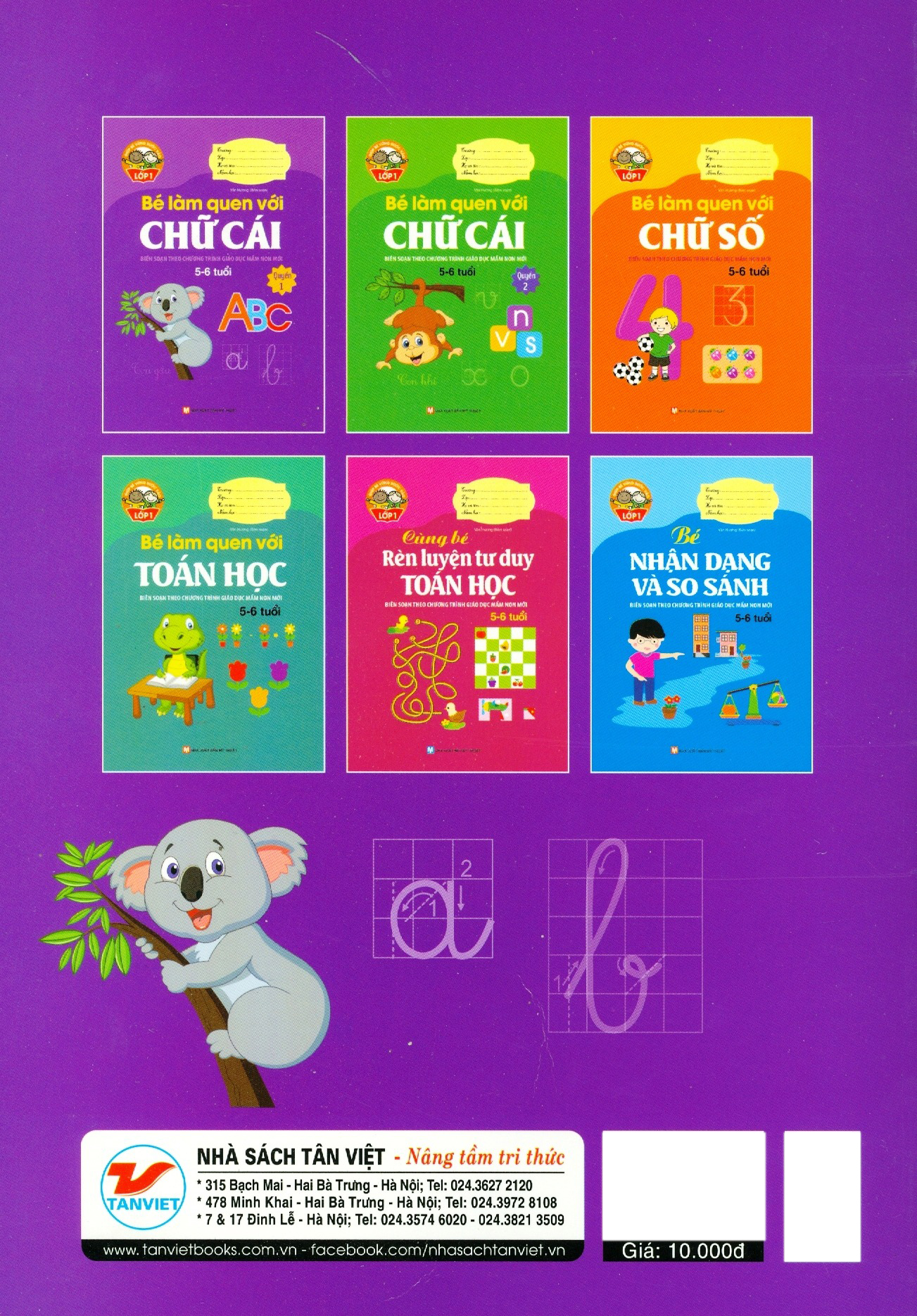 bộ giúp bé vững bước vào lớp 1 - bé làm quen với chữ cái - quyển 1 (5-6 tuổi) (tái bản 2024)