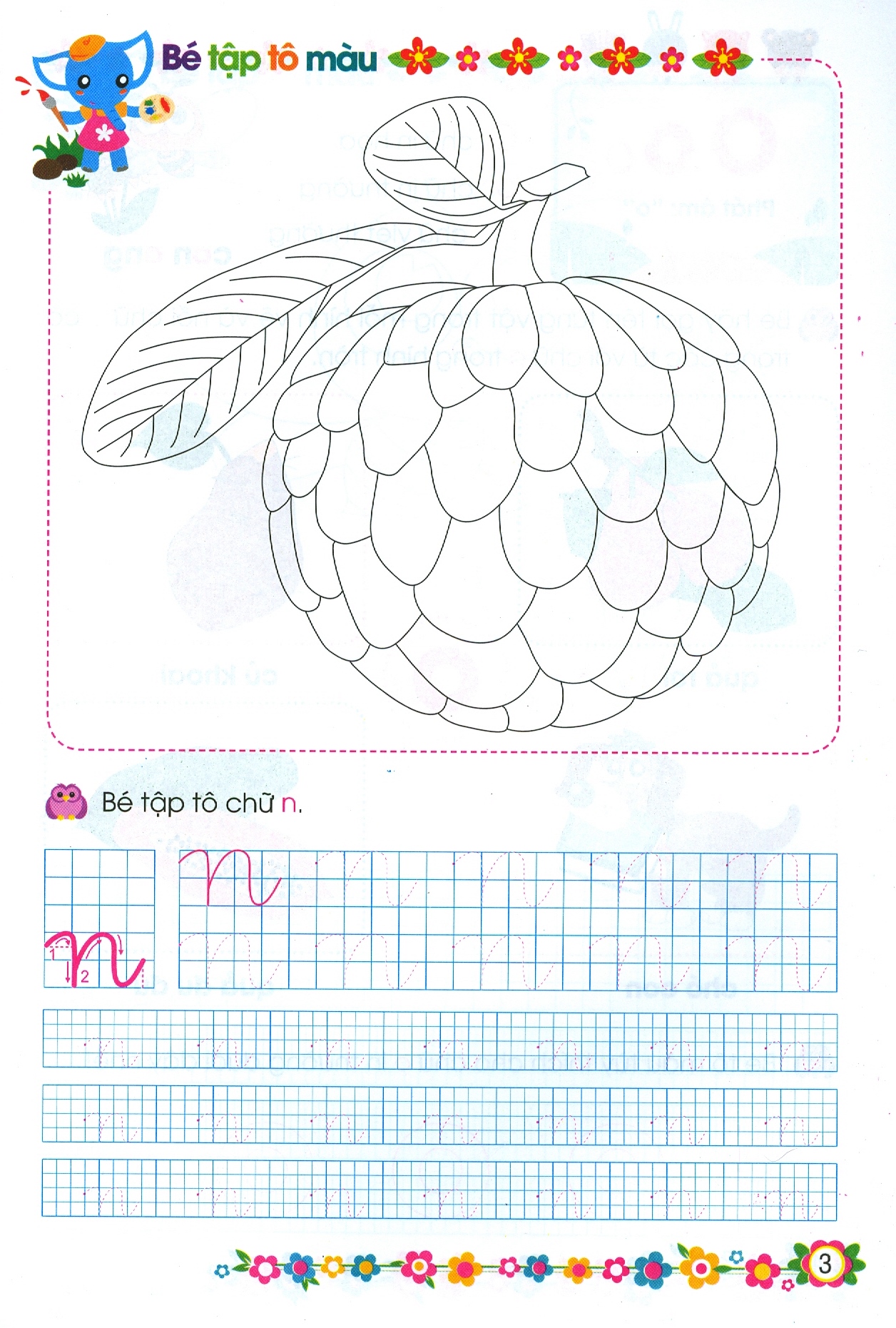 bộ giúp bé vững bước vào lớp 1 - bé làm quen với chữ cái - quyển 2 (5-6 tuổi) (tái bản 2024)