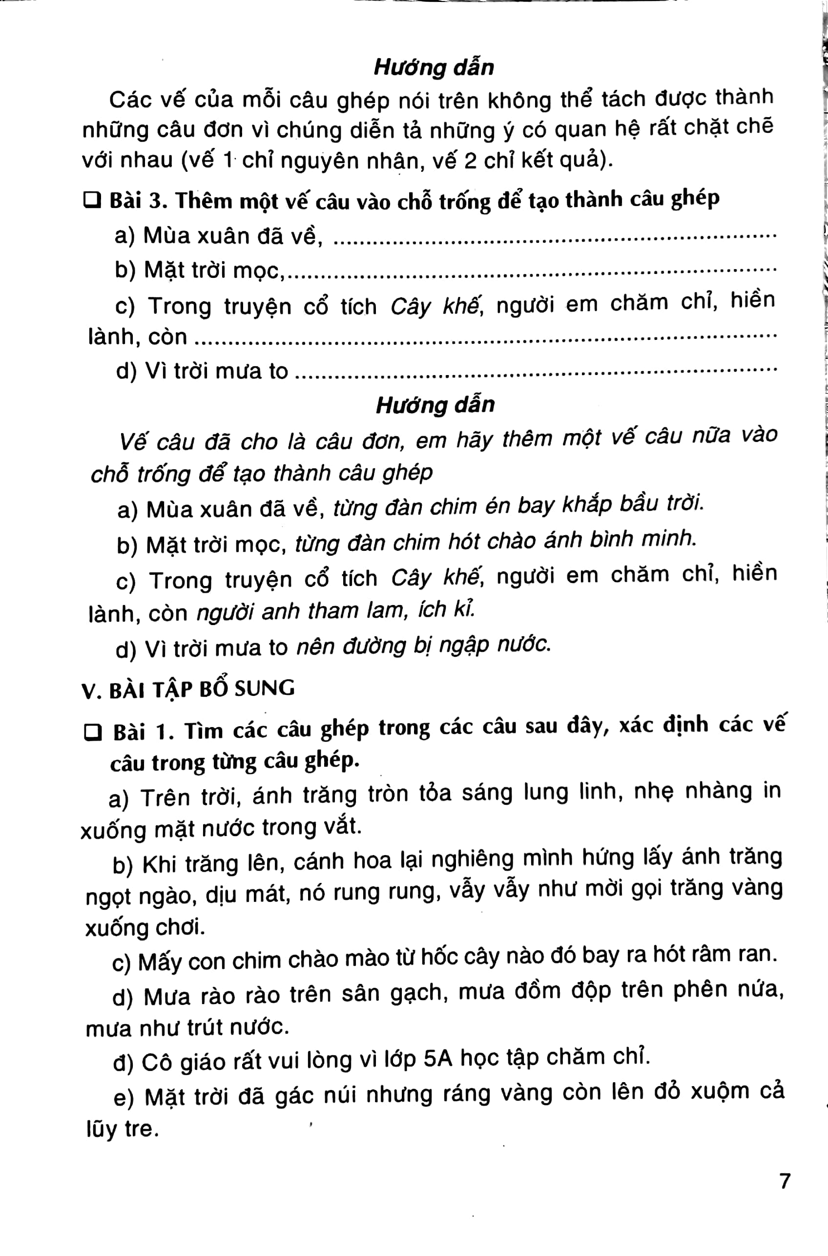 bộ giúp em giỏi từ và câu 5 - tập 2 (tái bản 2020)