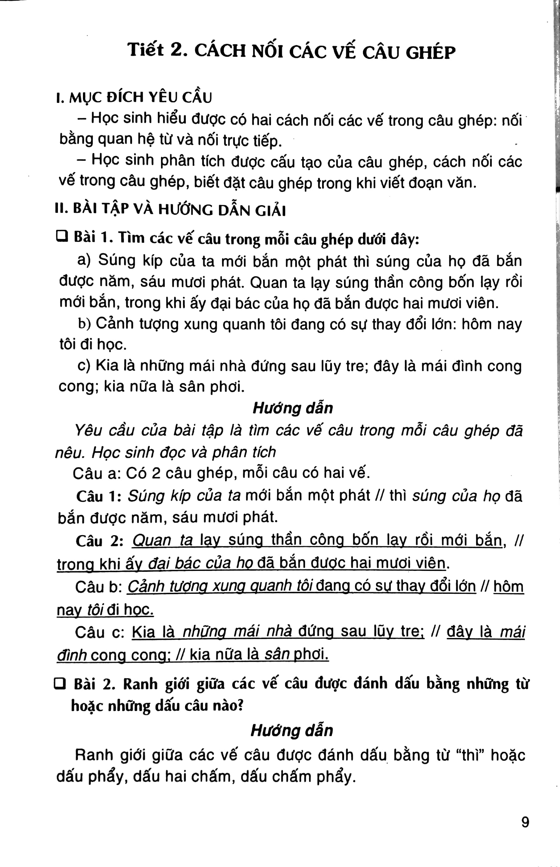 bộ giúp em giỏi từ và câu 5 - tập 2 (tái bản 2020)