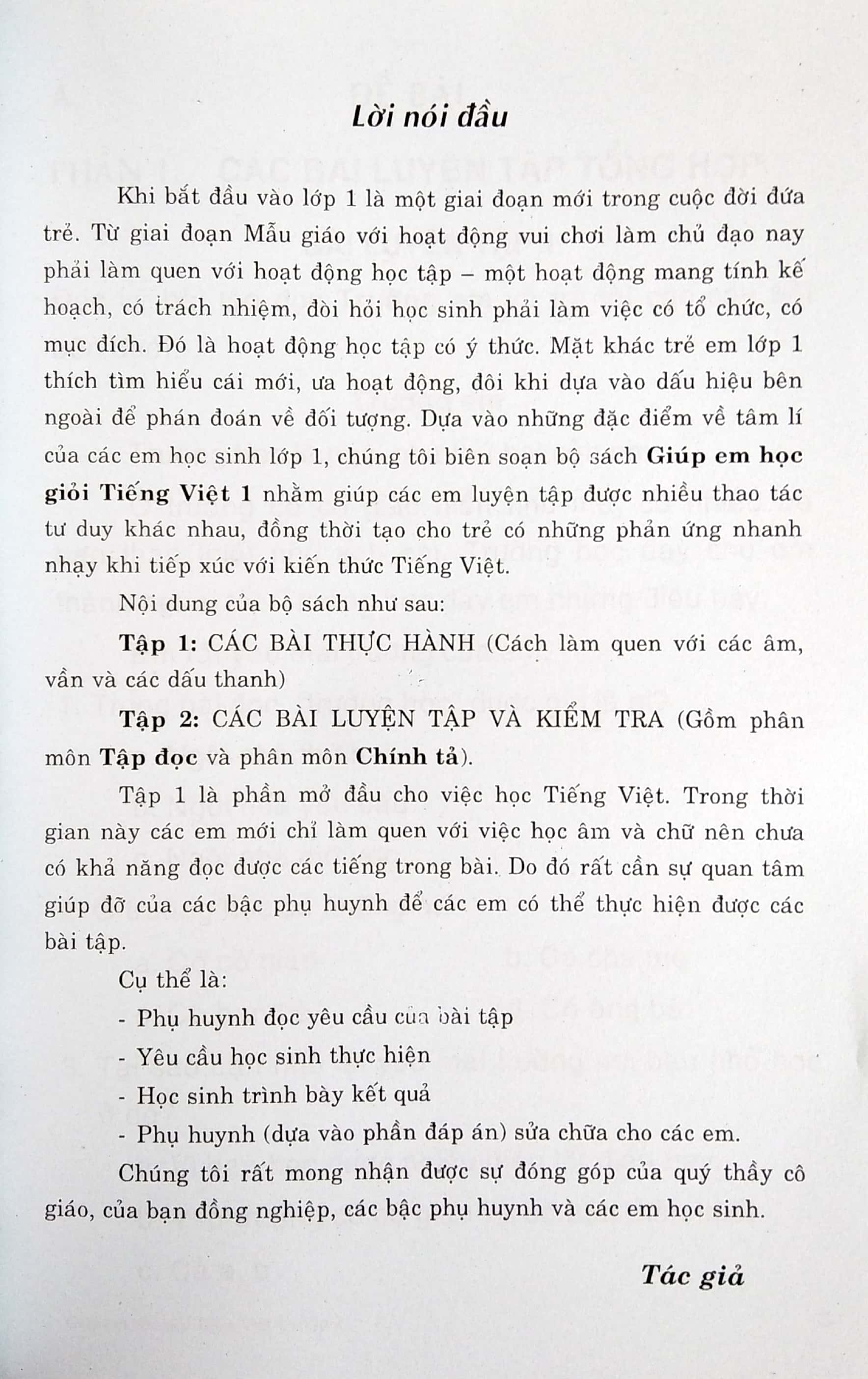 bộ giúp em học giỏi tiếng việt 1 - tập 2 (biên soạn theo chương trình mới)