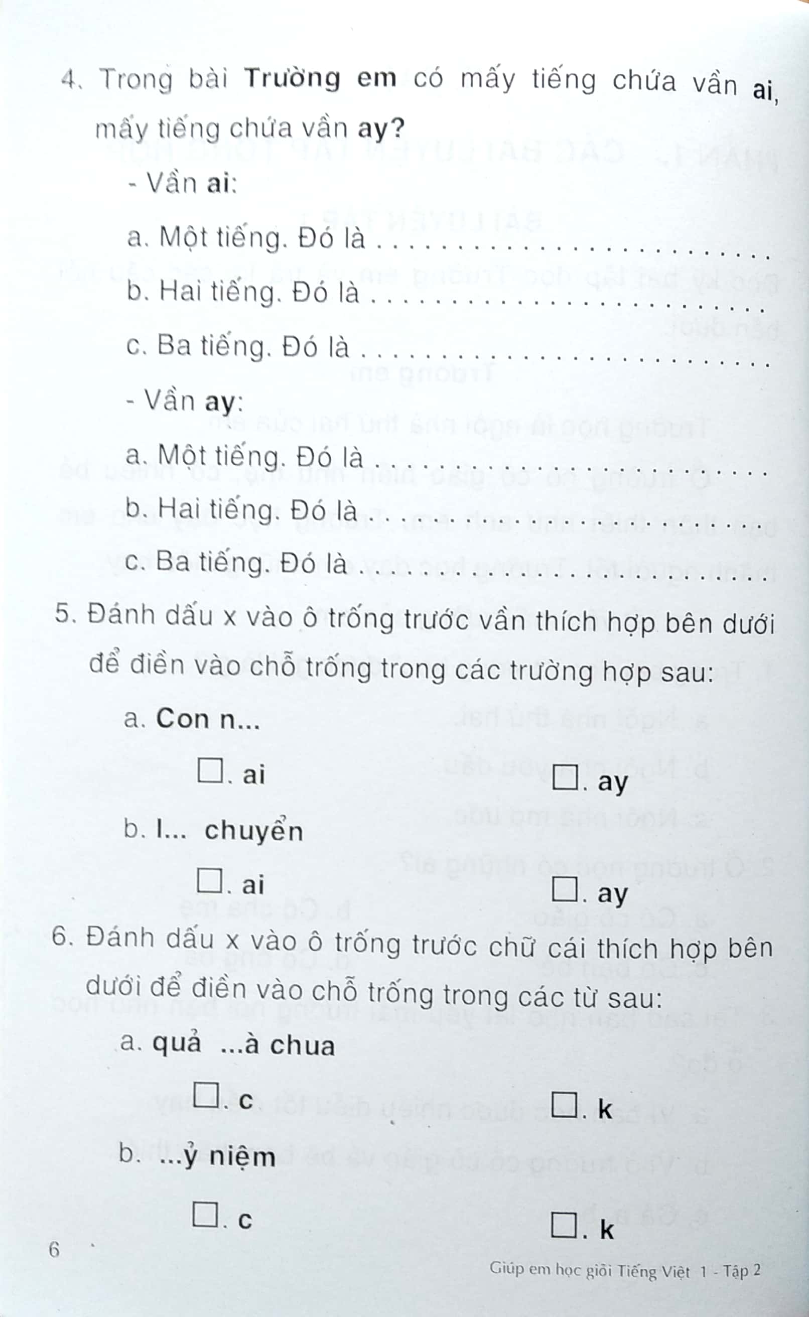 bộ giúp em học giỏi tiếng việt 1 - tập 2 (biên soạn theo chương trình mới)