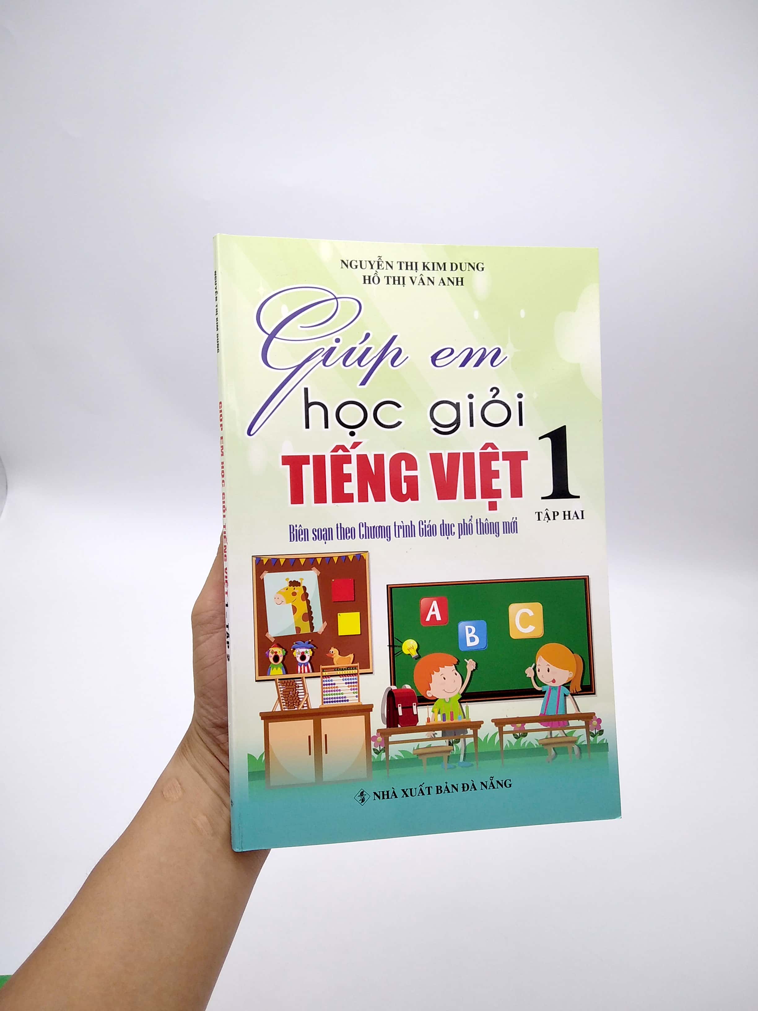 bộ giúp em học giỏi tiếng việt 1 - tập 2 (biên soạn theo chương trình mới)
