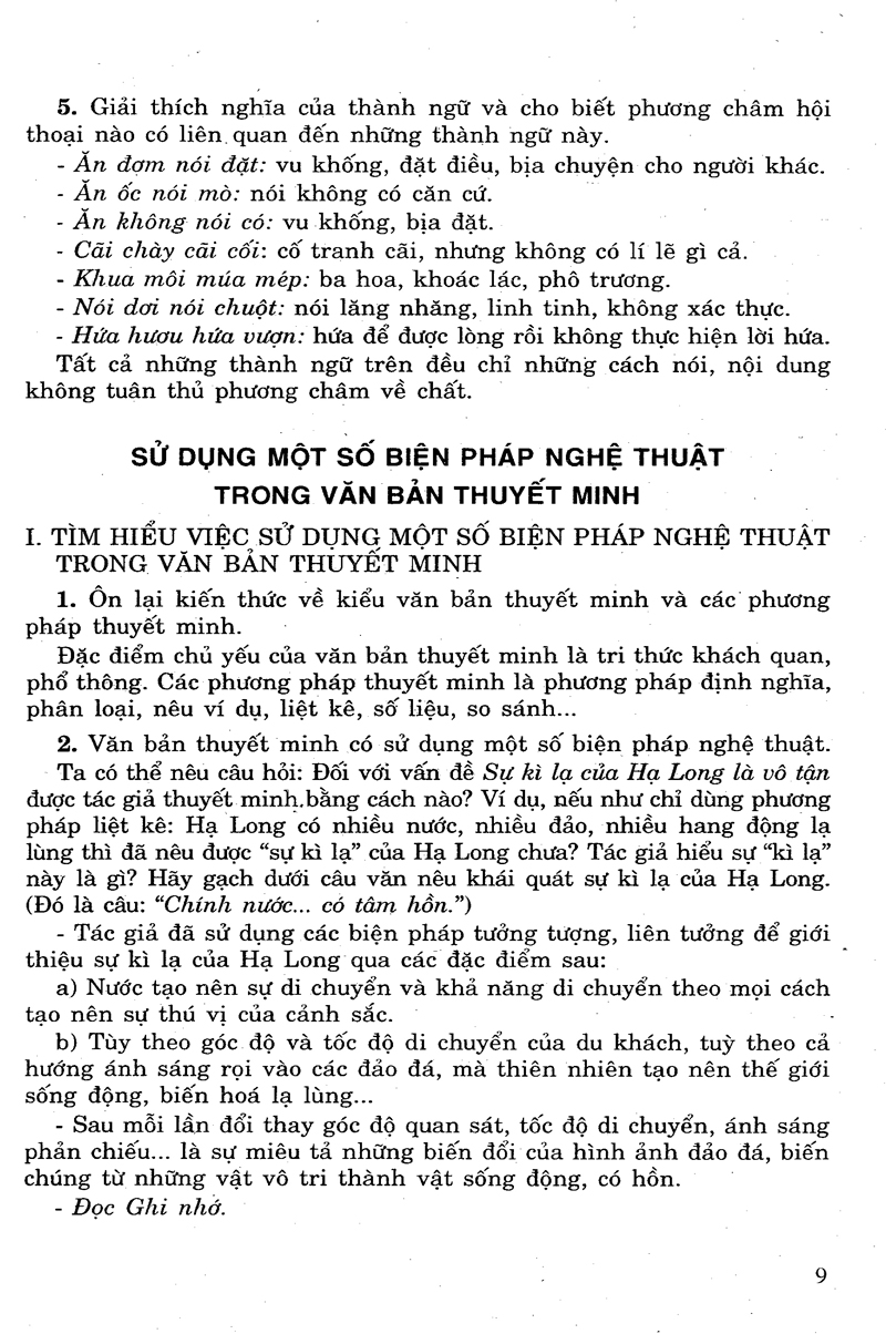 bộ giúp em học tốt ngữ văn lớp 9 (tập một)