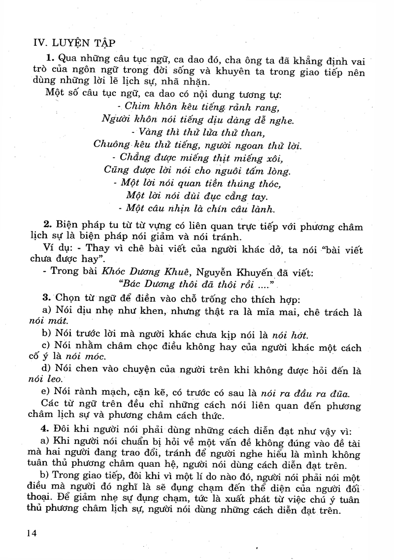 bộ giúp em học tốt ngữ văn lớp 9 (tập một)