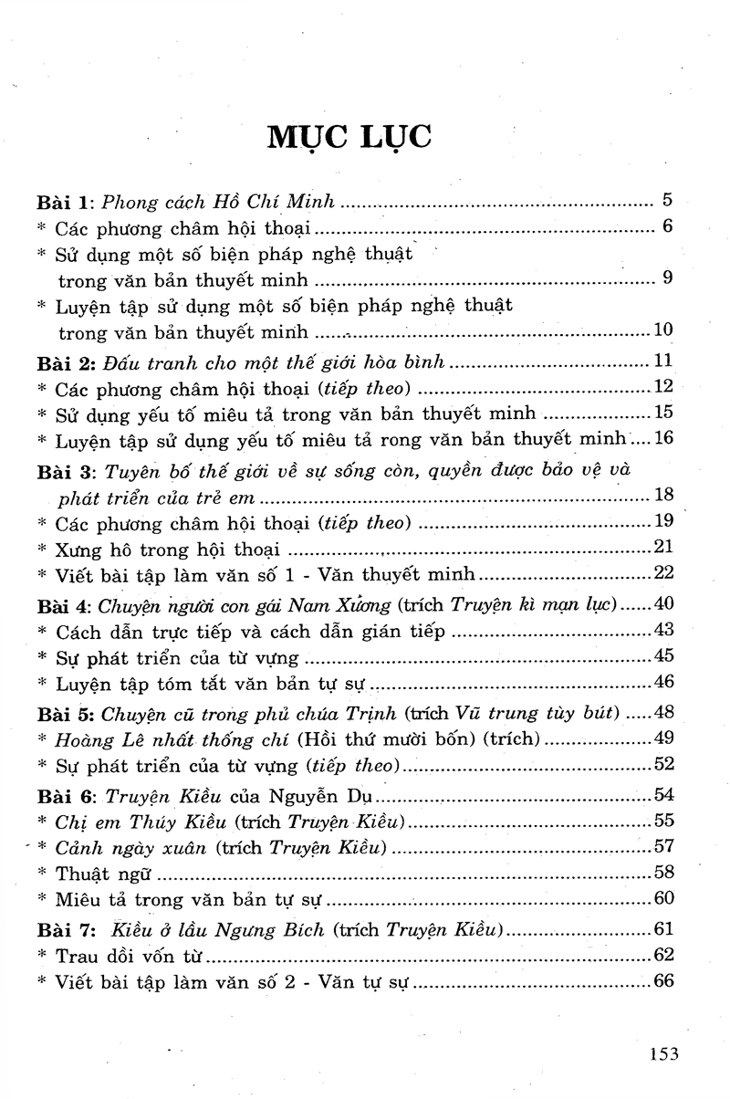 bộ giúp em học tốt ngữ văn lớp 9 (tập một)