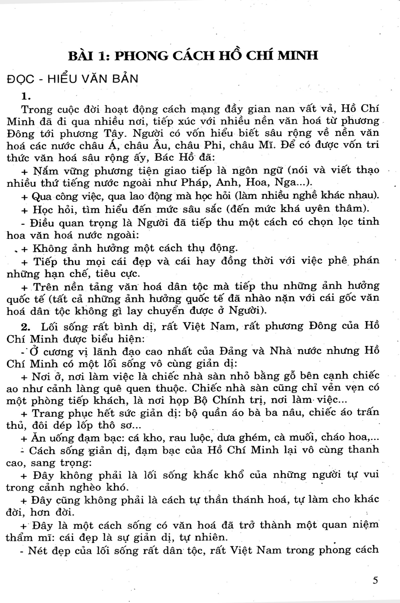 bộ giúp em học tốt ngữ văn lớp 9 (tập một)