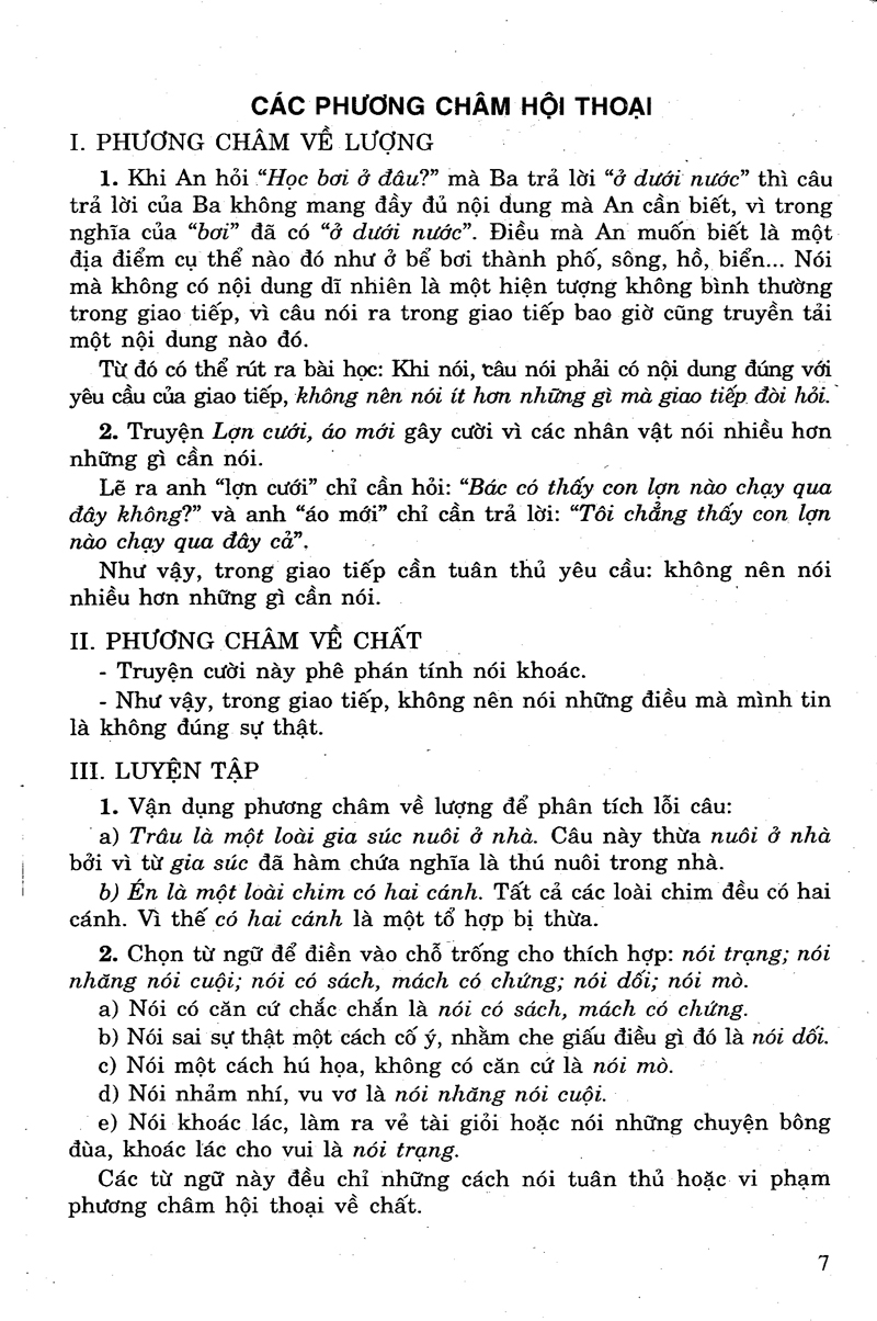bộ giúp em học tốt ngữ văn lớp 9 (tập một)