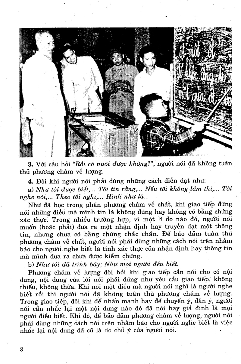 bộ giúp em học tốt ngữ văn lớp 9 (tập một)