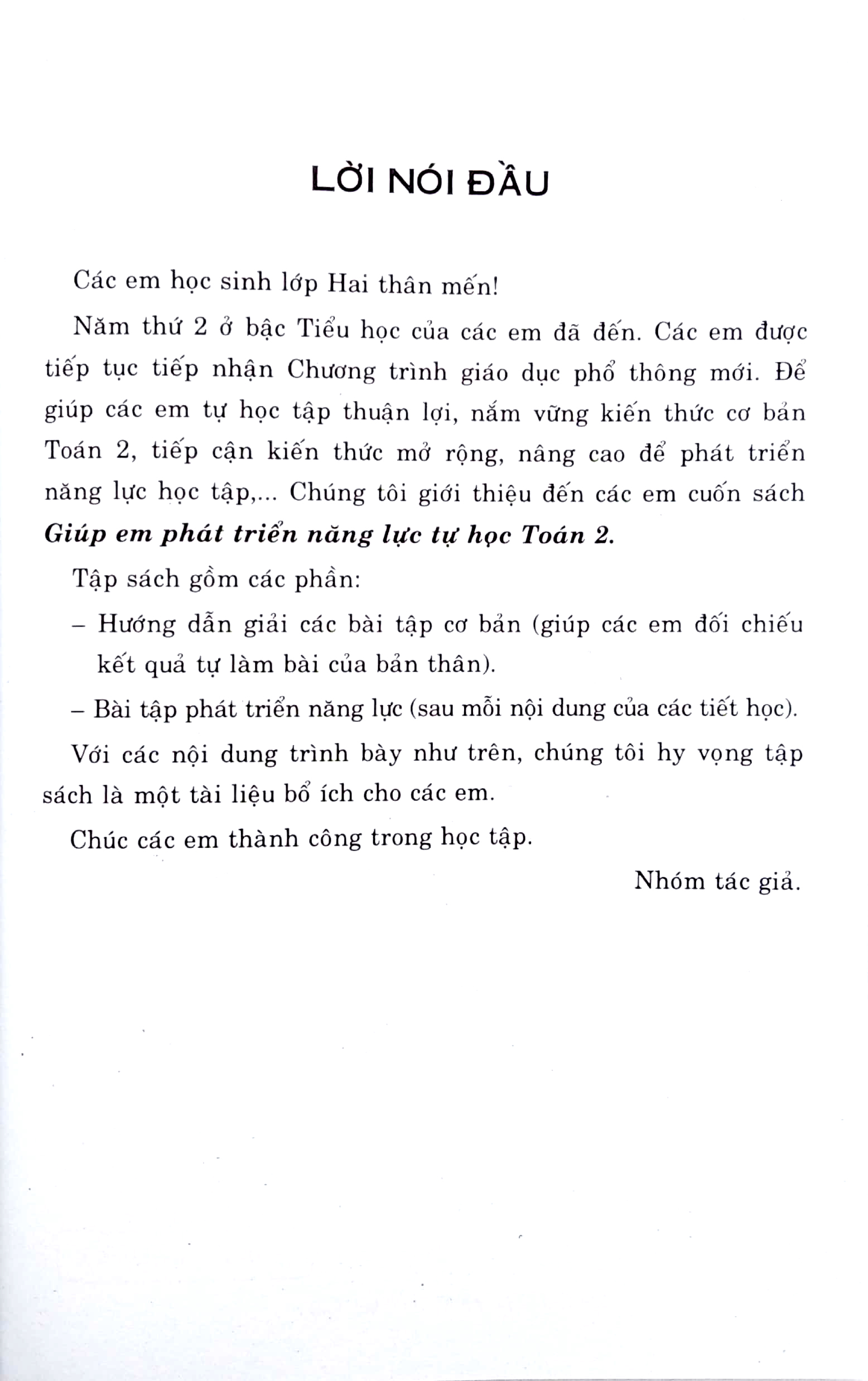 bộ giúp em phát triển năng lực học toán 2 theo chủ đề - tập 1