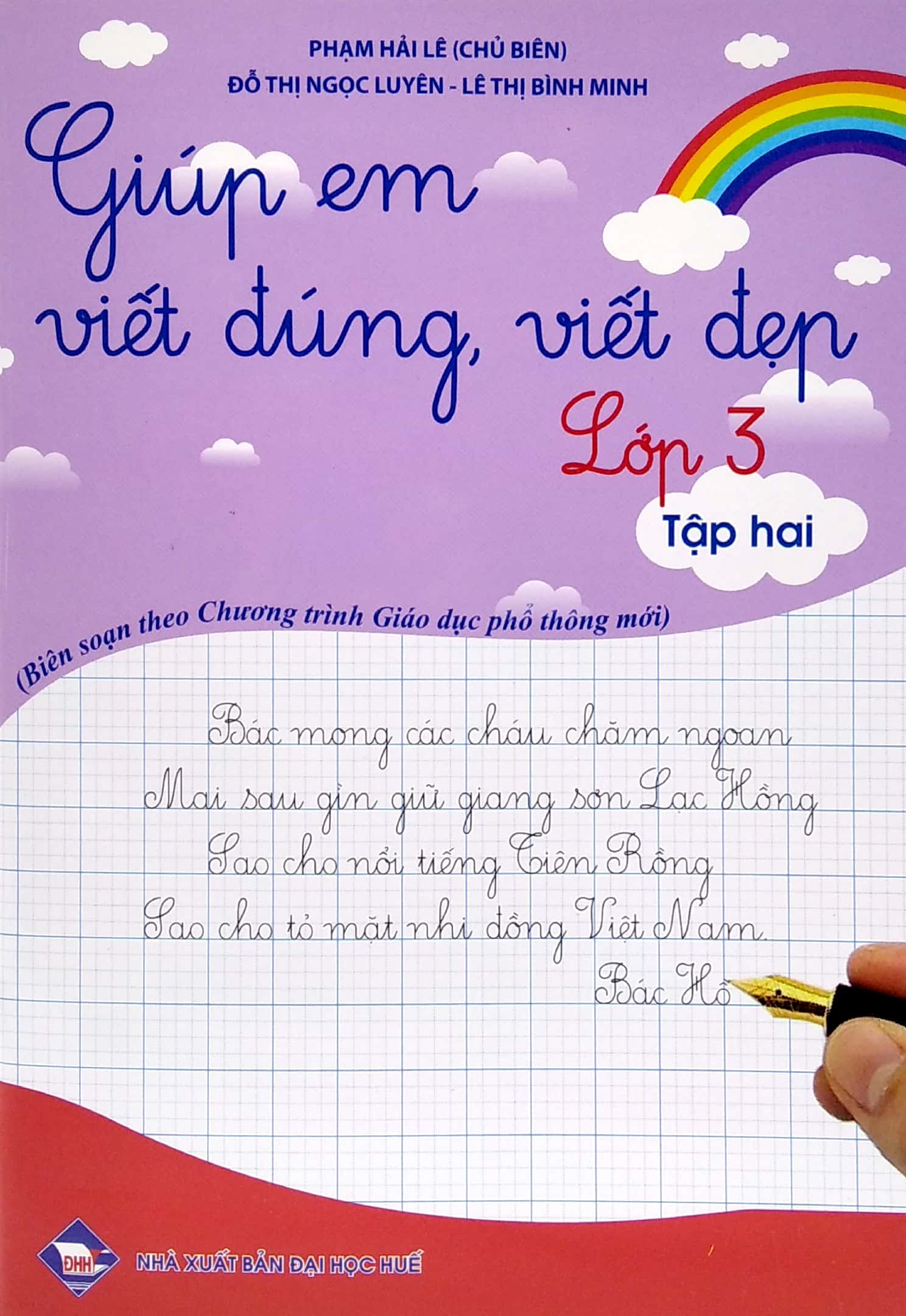 bộ giúp em viết đúng, viết đẹp lớp 3 - tập 2