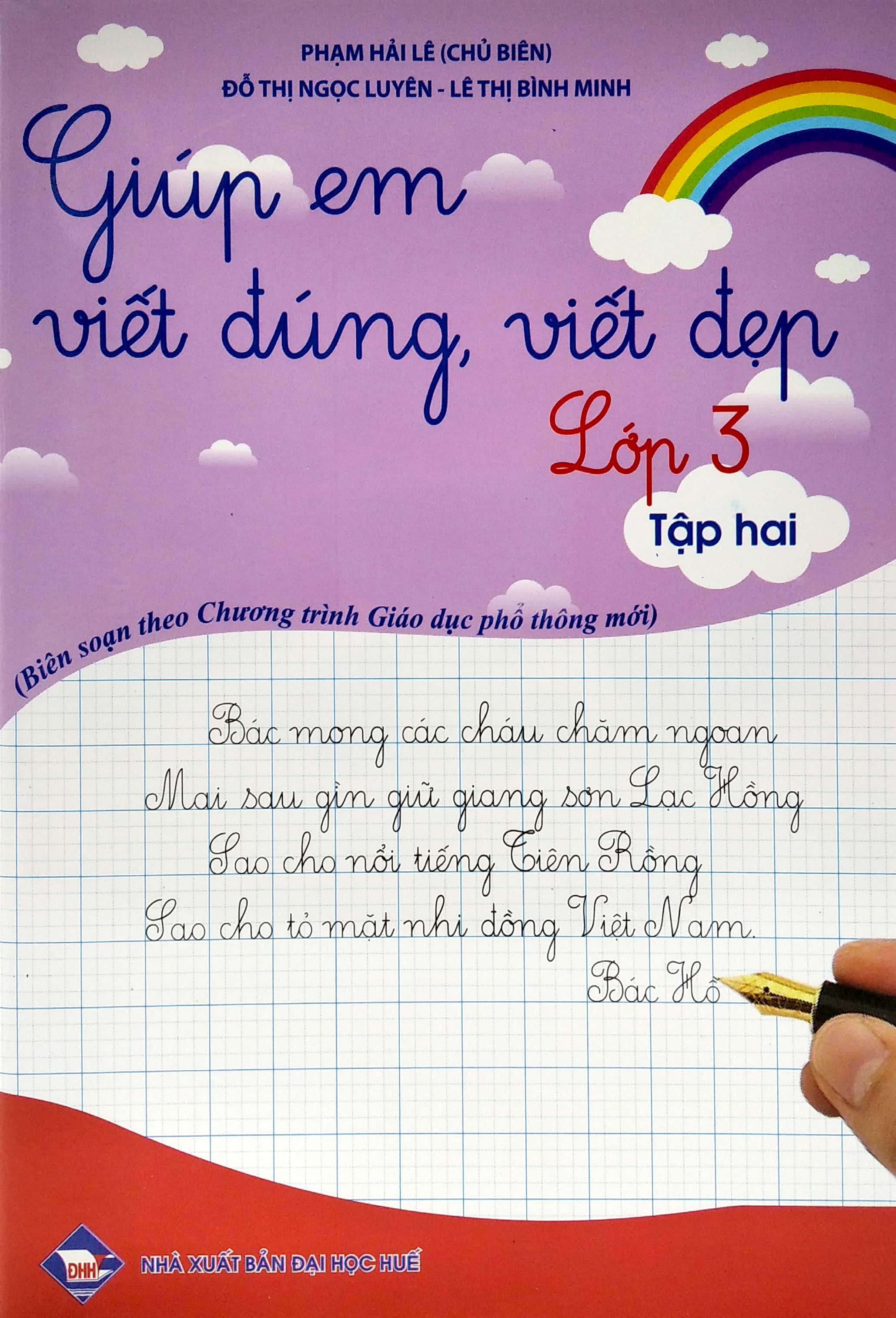 bộ giúp em viết đúng, viết đẹp lớp 3 - tập 2 (biên soạn theo chương trình giáo dục phổ thông mới)