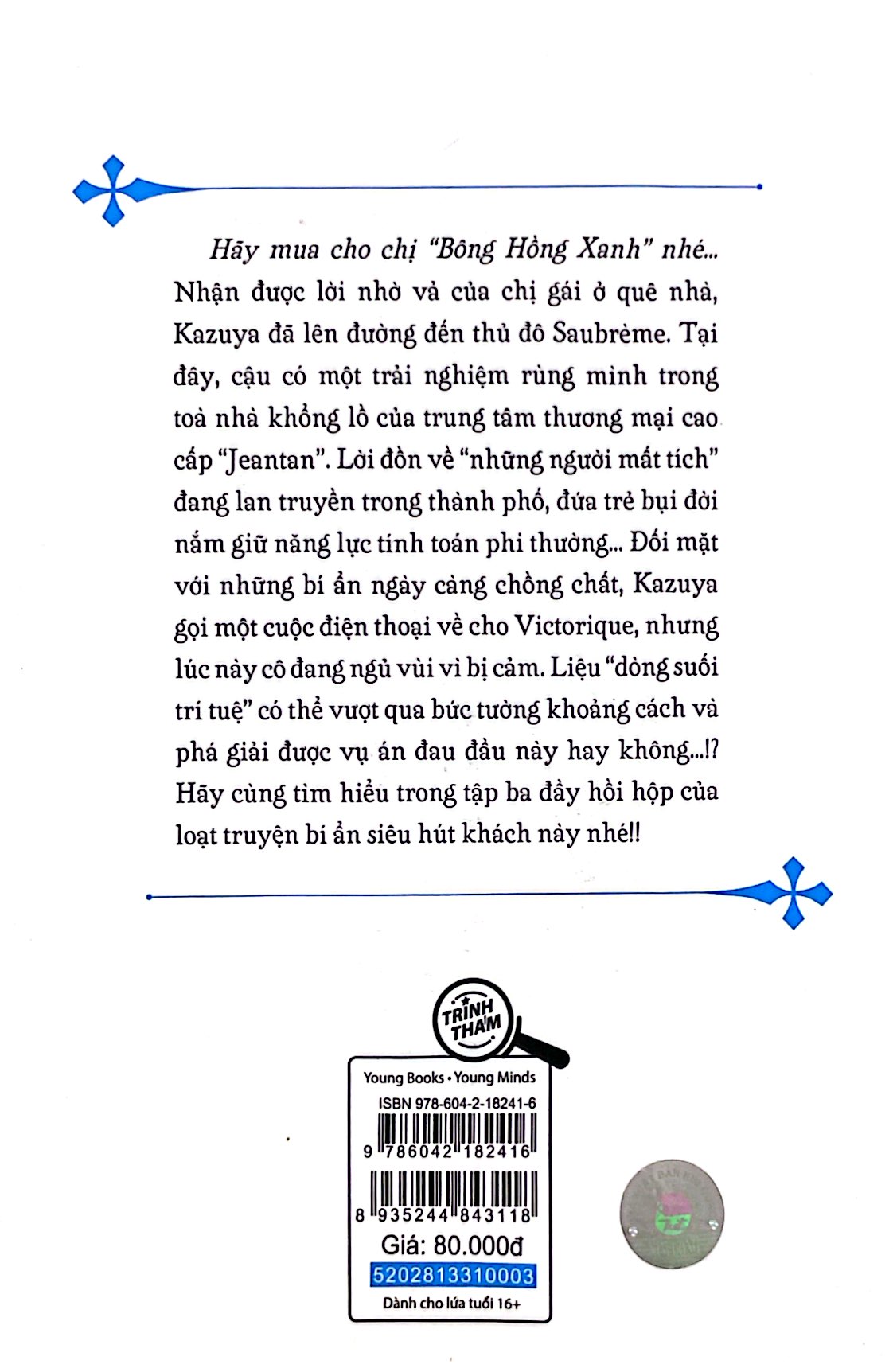 Bộ
						
										
										Gosick - Tập 3