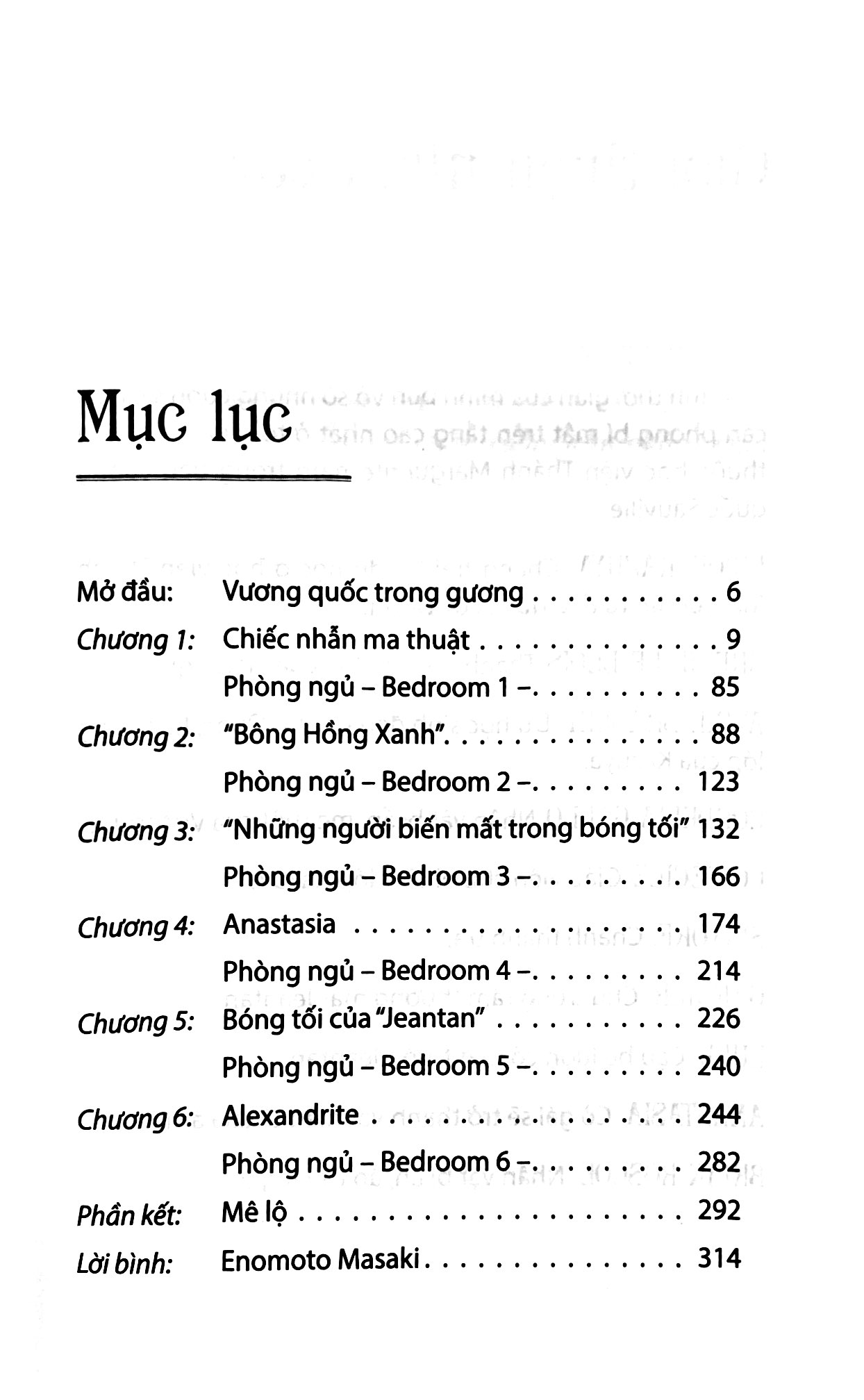 Bộ
						
										
										Gosick - Tập 3