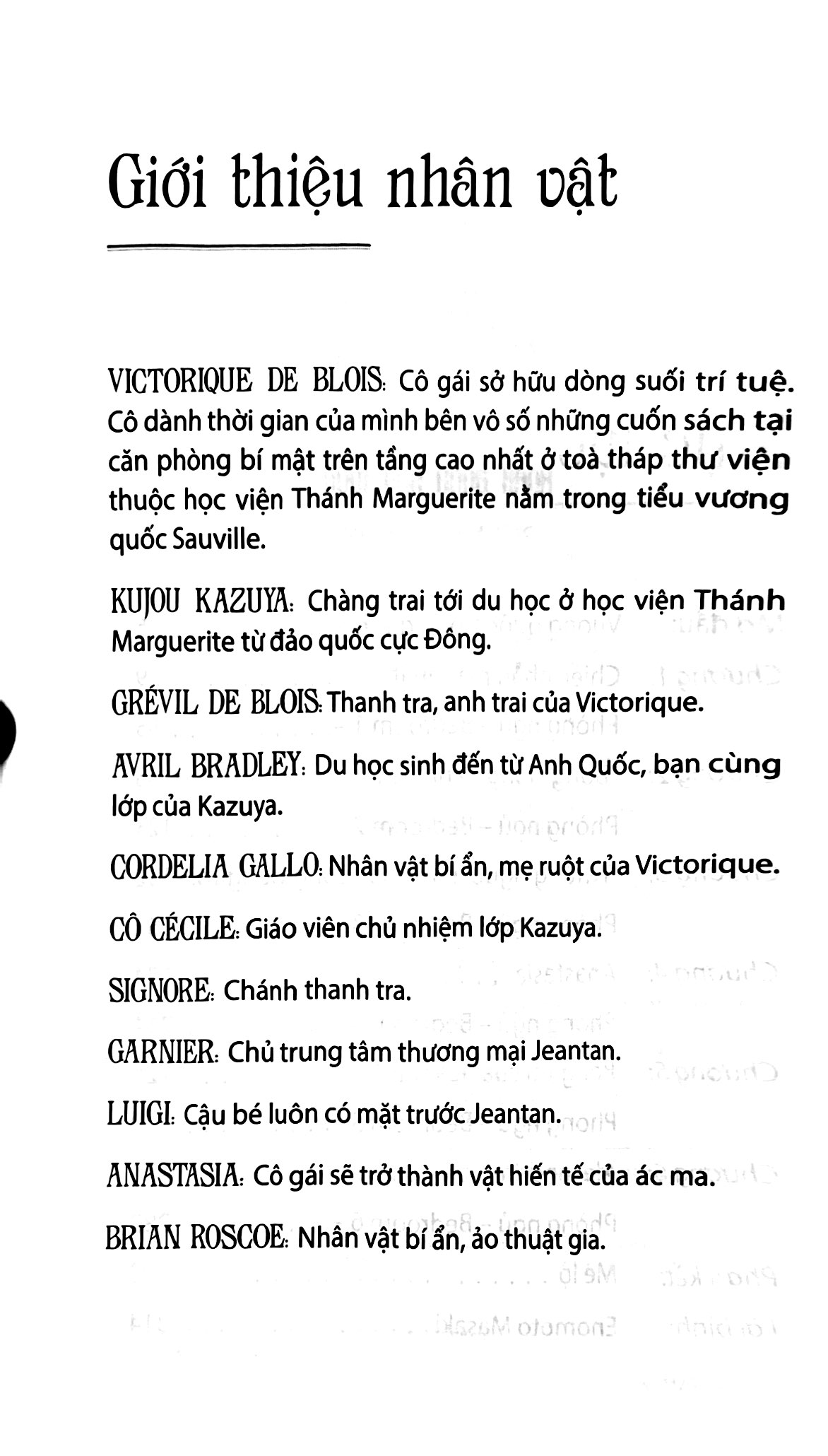 Bộ
						
										
										Gosick - Tập 3