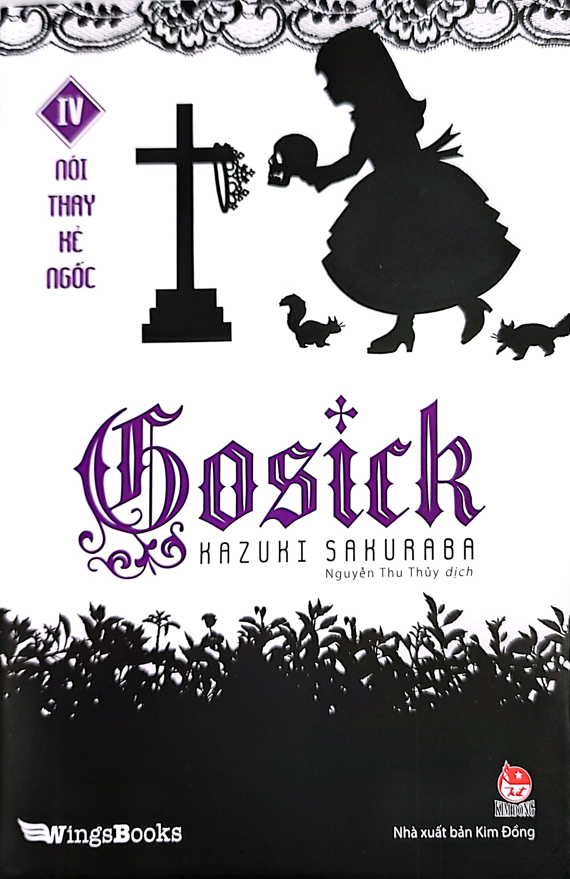Bộ
						
										
										Gosick - Tập 4