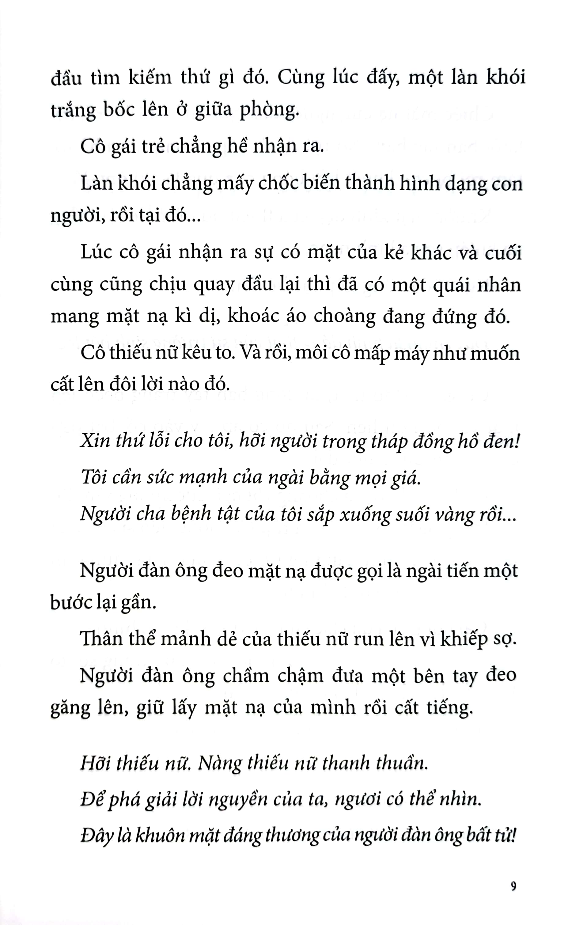 Bộ
						
										
										Gosick - Tập 4