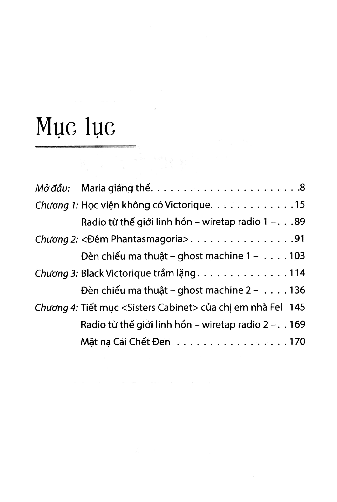 bộ gosick - tập 5