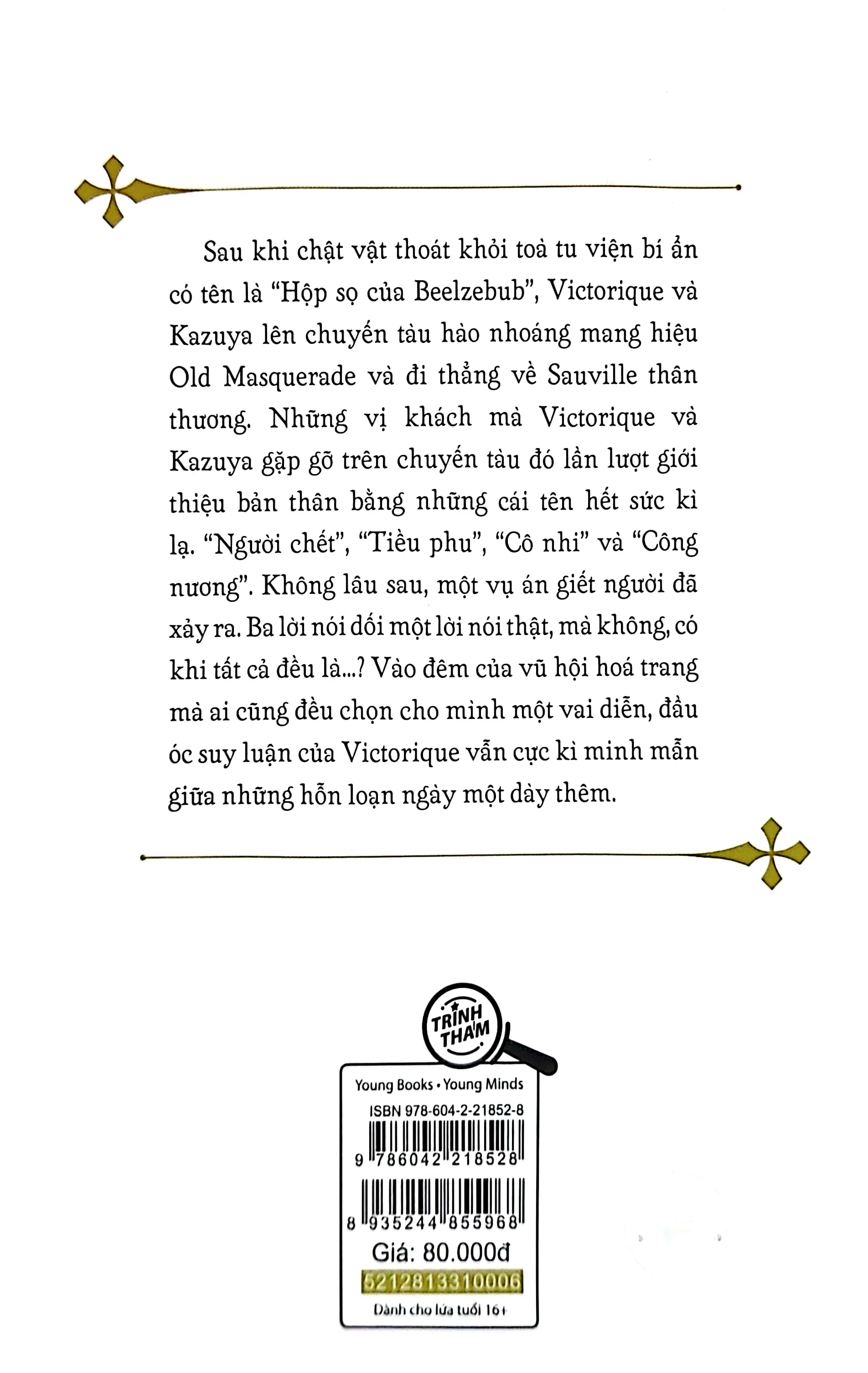 bộ gosick - tập 6