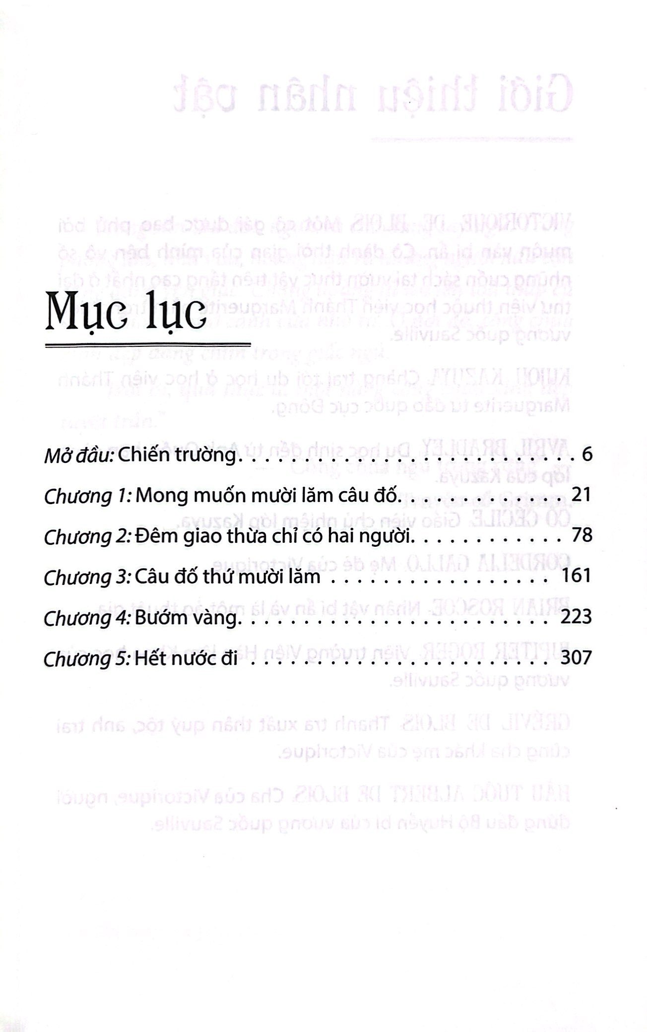 bộ gosick - tập 8 - tặng kèm bookmark