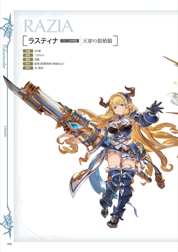 bộ granblue fantasy グランブルーファンタジー graphic archive iv