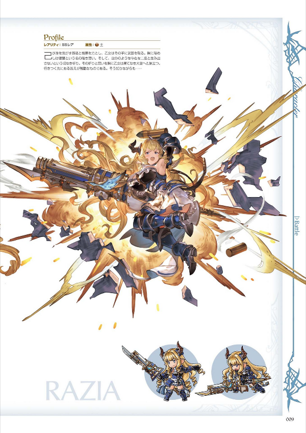 bộ granblue fantasy グランブルーファンタジー graphic archive iv