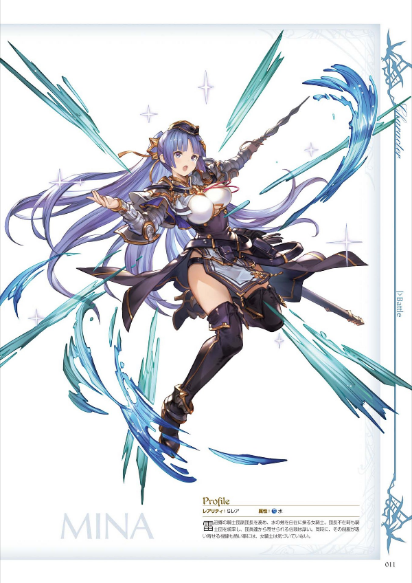 bộ granblue fantasy グランブルーファンタジー graphic archive iv