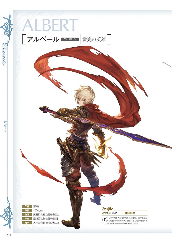 bộ granblue fantasy グランブルーファンタジー graphic archive iv