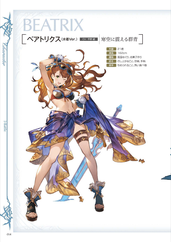 bộ granblue fantasy グランブルーファンタジー graphic archive iv