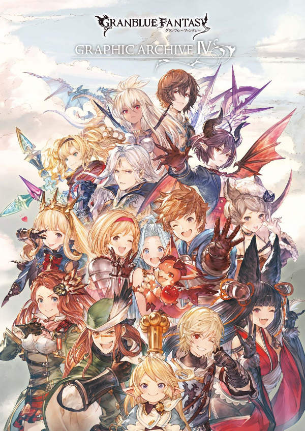 bộ granblue fantasy グランブルーファンタジー graphic archive iv