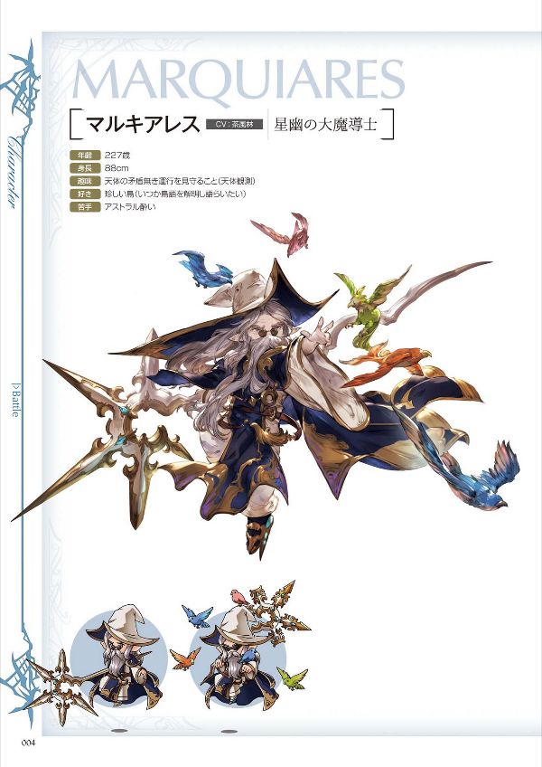 bộ granblue fantasy グランブルーファンタジー graphic archive iv