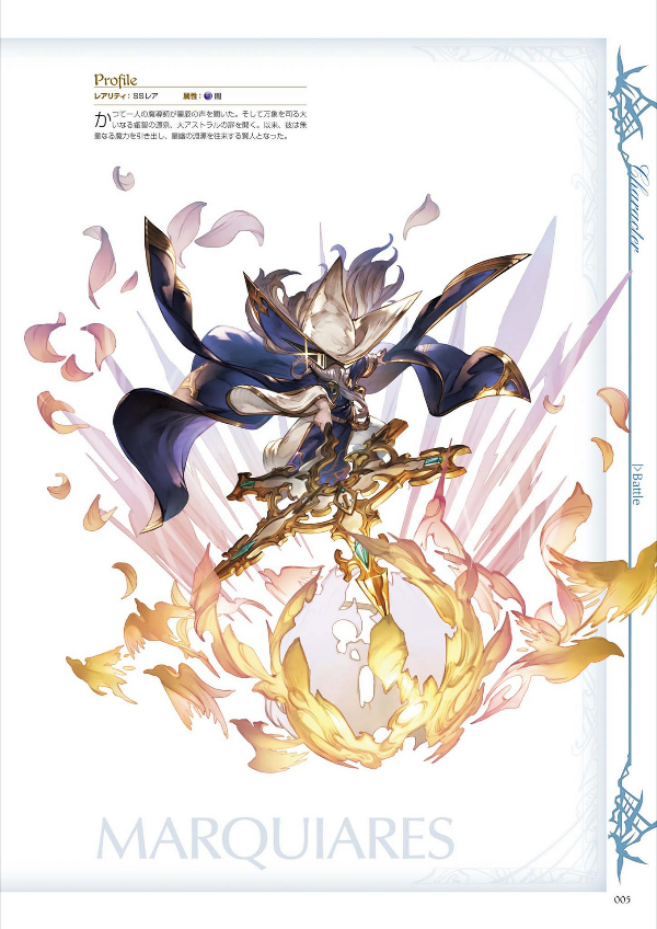 bộ granblue fantasy グランブルーファンタジー graphic archive iv