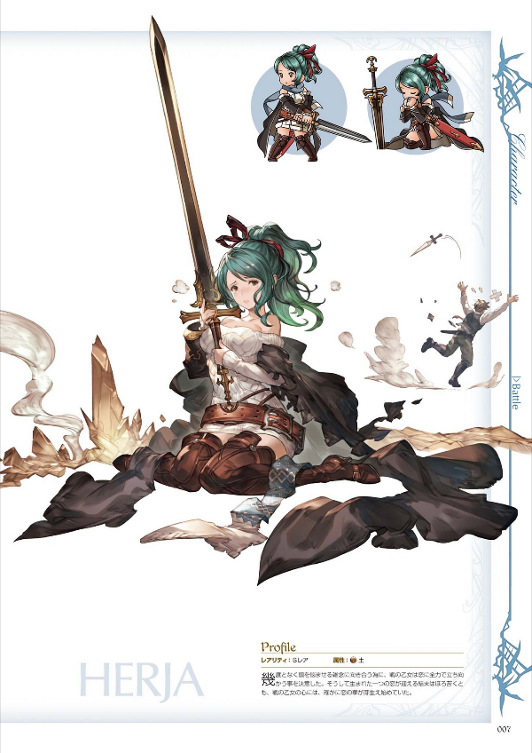 bộ granblue fantasy グランブルーファンタジー graphic archive iv