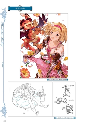 bộ granblue fantasy グランブルーファンタジー graphic archive iv extra works
