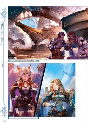 bộ granblue fantasy グランブルーファンタジー graphic archive iv extra works