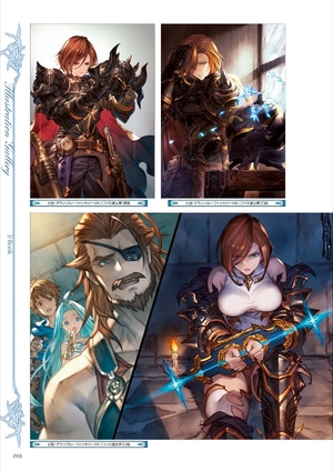 bộ granblue fantasy グランブルーファンタジー graphic archive iv extra works