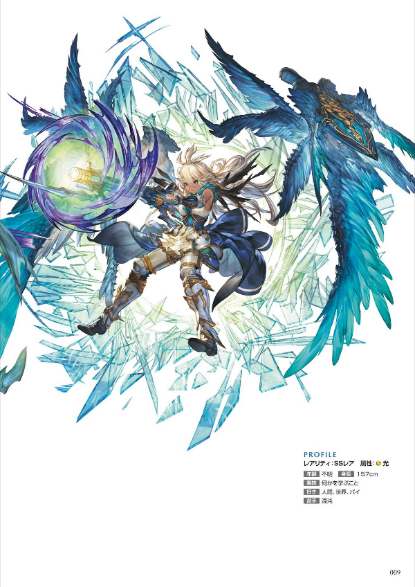 bộ granblue fantasy グランブルーファンタジー graphic archive v