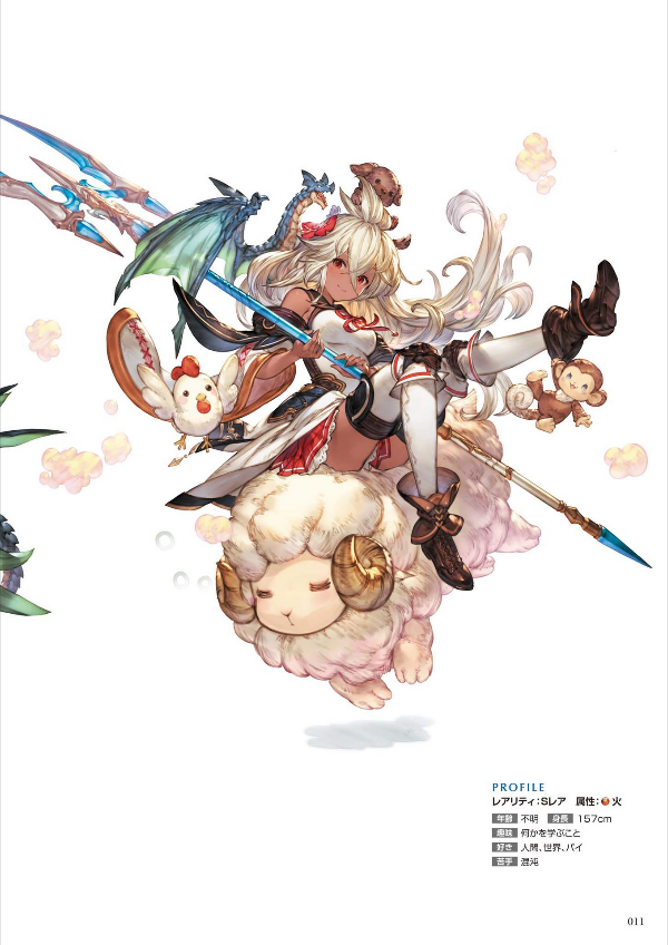 bộ granblue fantasy グランブルーファンタジー graphic archive v