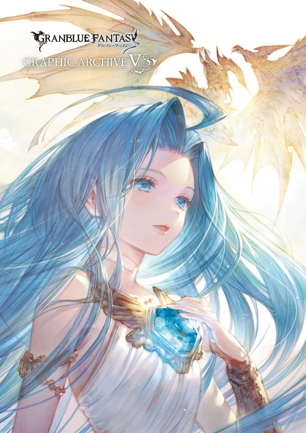 bộ granblue fantasy グランブルーファンタジー graphic archive v