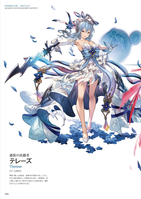 bộ granblue fantasy グランブルーファンタジー graphic archive v