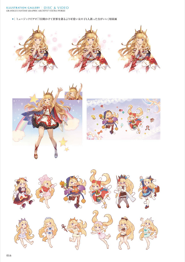 bộ granblue fantasy グランブルーファンタジー graphic archive v extra works