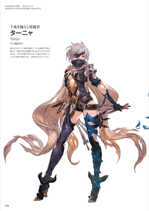bộ granblue fantasy グランブルーファンタジー graphic archive vi