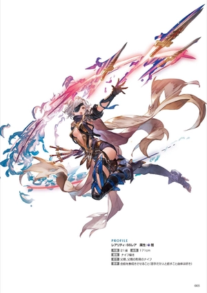 bộ granblue fantasy グランブルーファンタジー graphic archive vi